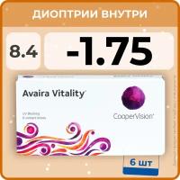 Контактные линзы CooperVision Avaira Vitality 6 pk R 8,4, D -1,75