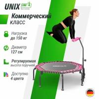 Батут спортивный с ручкой UNIX Line FITNESS Premium Pink, диаметр 127 см, до 130 кг, розовый UNIXLINE