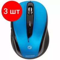 Беспроводная мышь SmartBuy SBM-612AG-BK Blue-Black USB