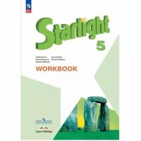 У. 5кл. Звездный английский.Раб.тет (Баранова) (углублен) ФГОС (Просв, 2021)