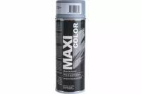 Грунт MAXI COLOR серый 400мл - Артикул 0001MX