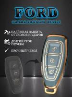 Чехол для смарт ключа FORD / форд 3 кнопки в различных цветах