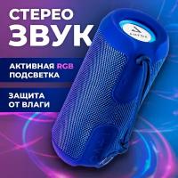 Портативная колонка bluetooth 5.0, AMFOX, ASP-777, 2 динамика по 5Вт, блютуз колонка беспроводная, колонка музыкальная как jbl акустика, синяя