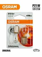 Osram Лампа Автомобильная Накаливания Osram Original Line 7506-02b P21w 12v 21w Ba15s 3200k 2 Шт. Osram арт. 750602B