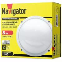 Светильник Navigator 94 827 NBL-R1-8-4K-WH-IP65-LED (НПБ 1301/НПП 1301), цена за 1 шт