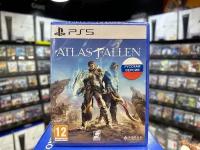 Игра Atlas Fallen (Русская версия) PS5