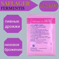 Дрожжи пивные Fermentis saflager w34/70 (низового брожения) 11,5гр