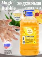 Жидкое крем-мыло для рук Magic Bubble. Персик 5 л