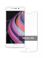 Противоударное защитное стекло на Meizu M5 / Мейзу М5 без рамки