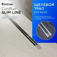 Щелевой душевой трап (лоток) Pestan Confluo Slim Line 450 с гидрозатвором