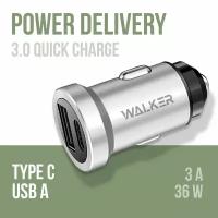 Автомобильная зарядка для айфона, WALKER, WCR-25, с быстрым зарядом, USB+TypeC разъемы, 36W, зарядное устройство на телефон samsung, серебряная