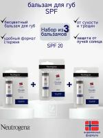 NEUTROGENA бальзам для губ SPF 20 ( 3 шт)