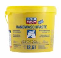 Очиститель Для Рук 12.5Л - Паста Для Мытья Рук Handwasch-Paste LIQUI MOLY арт. 2187