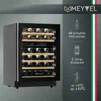 Винный холодильный шкаф Meyvel MV46PRO-KBT2 компрессорный (встраиваемый / отдельностоящий холодильник для вина на 46 бутылок)