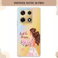 Силиконовый чехол "Just be Happy" на Infinix Note 30 Pro / Инфиникс Нот 30 Про, прозрачный