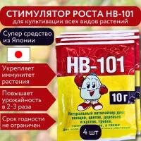 Flora Стимулятор роста и активатор иммунной системы HB-101 10 гр, 4 шт