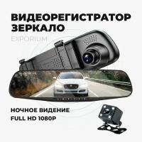 Автомобильный видеорегистратор зеркало