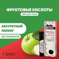 DNC фруктовые кислоты для лица facial hyaluronic gel of fruit acids