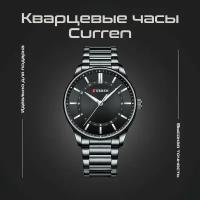 Наручные часы CURREN 843035489