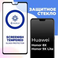 Защитное стекло для смартфона Huawei Honor 8X и Honor 9X Lite / Глянцевое стекло на телефон Хуавей Хонор 8Х Лайт и Хонор 9Х Лайт / SCREENISH GLASS