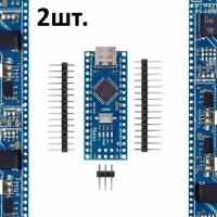 Контроллер Arduino Nano v3.0 TYPE-C USB (CH340) 2шт