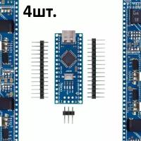 Контроллер Arduino Nano v3.0 TYPE-C USB (CH340) 4шт