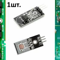 Модуль датчика температуры DS18B20 для Arduino 1шт