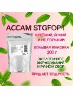 Чай листовой черный индийский Ассам STGFOP1