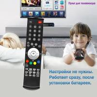 Пульт для телевизора Toshiba 15V300PR TV, VCR, DVD