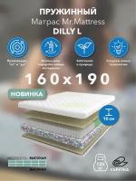 Пружинный матрас Mr.Mattress Dilly L 160x190