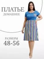 Платье женское, туника, размер 48