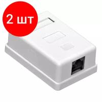 Комплект 2 штук, Розетка ExeGate SM1-RJ45-C6 RJ-45 кат.6 UTP Krone/110 (EX292844RUS)