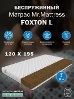 Матрас Mr. Mattress FOXTON L 120x195