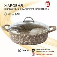 Жаровня антипригарная с крышкой Premium RasheL 3,3 л 26 см из серии Titan&Granit