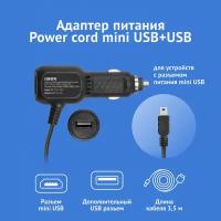 Адаптер питания iBOX Power Cord micro USB+USB для видеорегистраторов