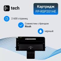 Картридж F+ imaging, черный, 2 600 страниц, для Ricoh моделей Aficio SP200/201/202 (аналог 407254/407256), FP-RSP201HE