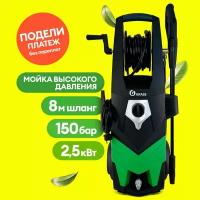 GRASS AVD0795 Очиститель высокого давления GRASS C22P-1508