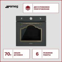 Духовой шкаф электрический Smeg SF700AO