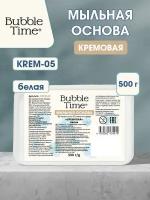 Мыльная основа 0.5 кг "BUBBLE TIME" "кремовая" SLS free KREM-05 Белая (кремообразная)