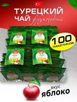 Турецкий фруктово-яблочный чай 100 пакетиков