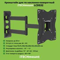 Настенный кронштейн iTECHmount LCD532 Black с выносом, функцией наклона и поворота