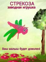 Фигурки-игрушки panawealth розовый