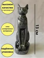 Статуэтка Кошка египетская, 13,5см. Металлик, гипс