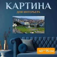 Картина на холсте "Батуми, грузия, аджария" на подрамнике 75х40 см. для интерьера