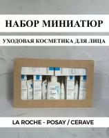 Подарочный набор La Roche-Posay из 11 мини-тюбиков