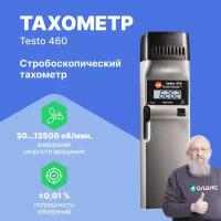 Тахометр стробоскопический Testo 476