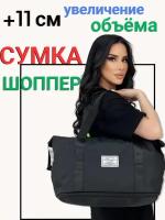 Сумка спортивная 51015 черный, 10 л, 20х40х30 см, ручная кладь, черный