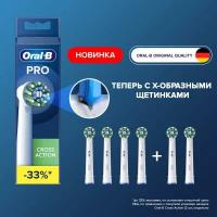 Насадки для электрической зубной щетки Oral-B Pro Cross Action, 6 шт