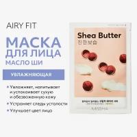 Missha Airy Fit Sheet Mask Shea Butter тканевая маска для глубокого увлажнения с маслом ши