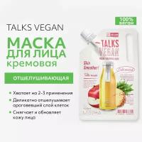 Маска кремовая MISSHA Talks Vegan отшелушивающая и смягчающая кожу с экстрактами яблока и ананаса, 10 г